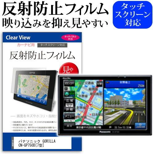 2026年最新】Yahoo!オークション - cn gp750(すべて)の中古品・新品