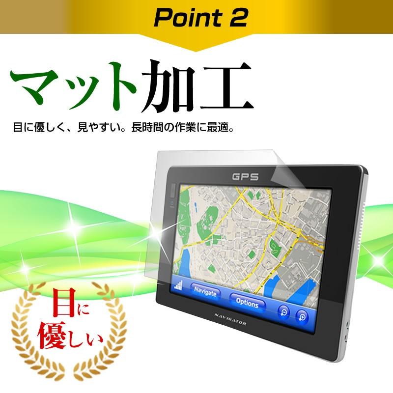 トヨタ純正 カーナビ T Connectナビ Nszt W66t Tコネクト 反射防止 ノングレア 液晶 保護 フィルム 保護 フィルム Mat Carnb 7da Nsztw66t 液晶保護フィルムとカバーケース卸 通販 Yahoo ショッピング
