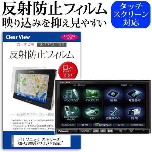 2026年最新】Yahoo!オークション - cn as300d(すべて)の中古品・新品