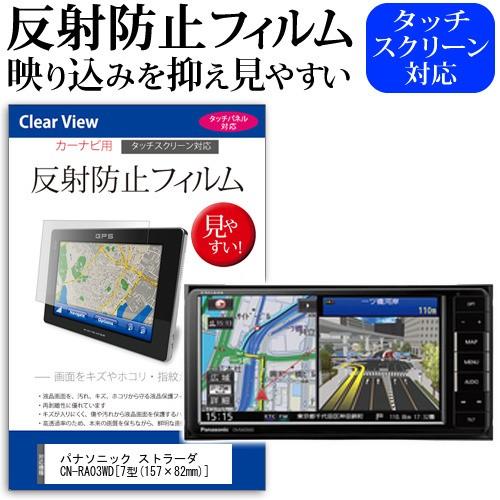 2026年最新】Yahoo!オークション - cn-ra03wd(すべて)の中古品・新品