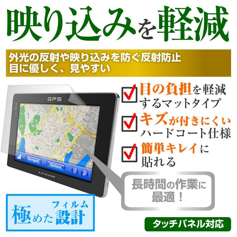 メディアフューチャー パイオニア 楽ナビ AVIC-RZ800-D 7型 機種で