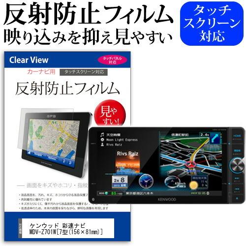 2026年最新】Yahoo!オークション - mdv z701(すべて)の中古品・新品