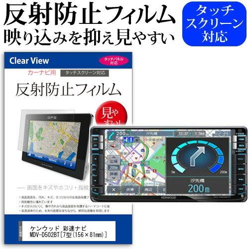 2026年最新】Yahoo!オークション - mdv-d502bt(すべて)の中古品・新品