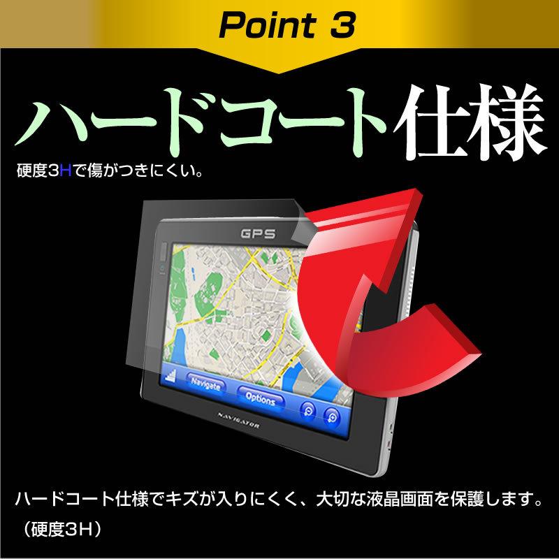 アルパイン ビッグX X9NX  9型 機種で使える 反射防止 ノングレア 液晶 保護 フィルム 保護 フィルム｜casemania55｜06