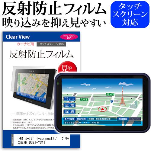 DSZT-YC4T カーナビ