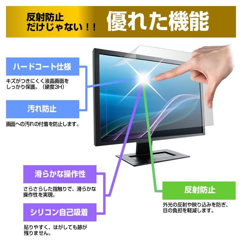 ドウシシャ RAPHAIE RL9V-FN1 9インチ 液晶 保護 フィルム 反射防止 ノングレア｜casemania55｜03