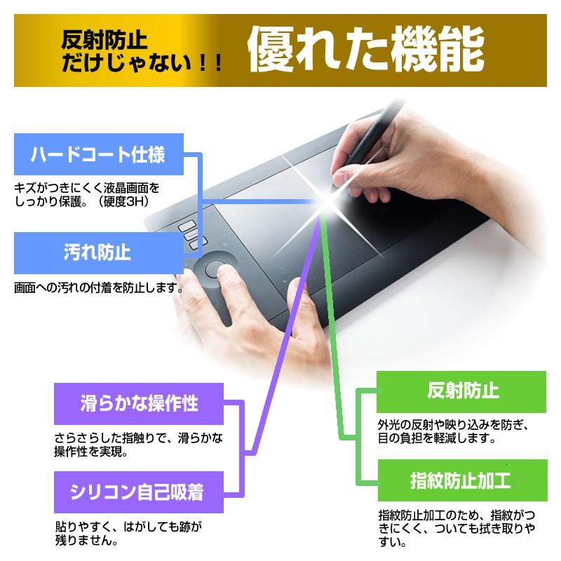 ワコム Wacom Cintiq 22 DTK2260K0D 21.5インチ ペーパーテイスト 上質ペーパー ライクスタイル 指紋防止 反射防止 ノングレア 保護 フィルム フィルム｜casemania55｜04