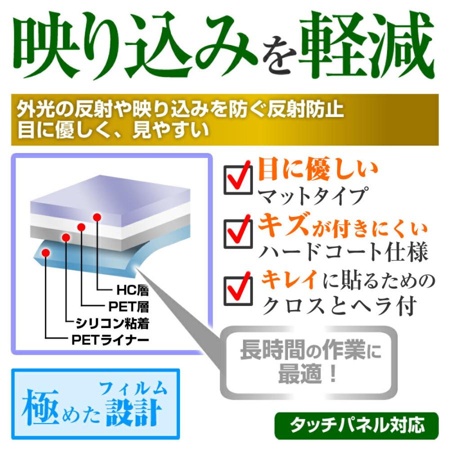 トヨタ RAV4 / RAV4 PHV 50系 9インチ カーナビ 保護 フィルム 反射防止 ノングレア メール便送料無料｜casemania55｜02