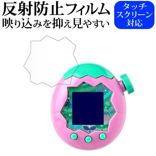 Tamagotchi Paradise (たまごっちパラダイス) 対応 液晶保護 フィルム