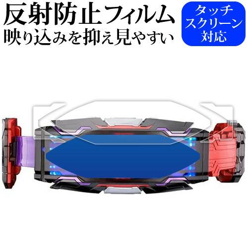メディアフューチャー バンダイ 仮面ライダーギーツ 変身ベルト DX 