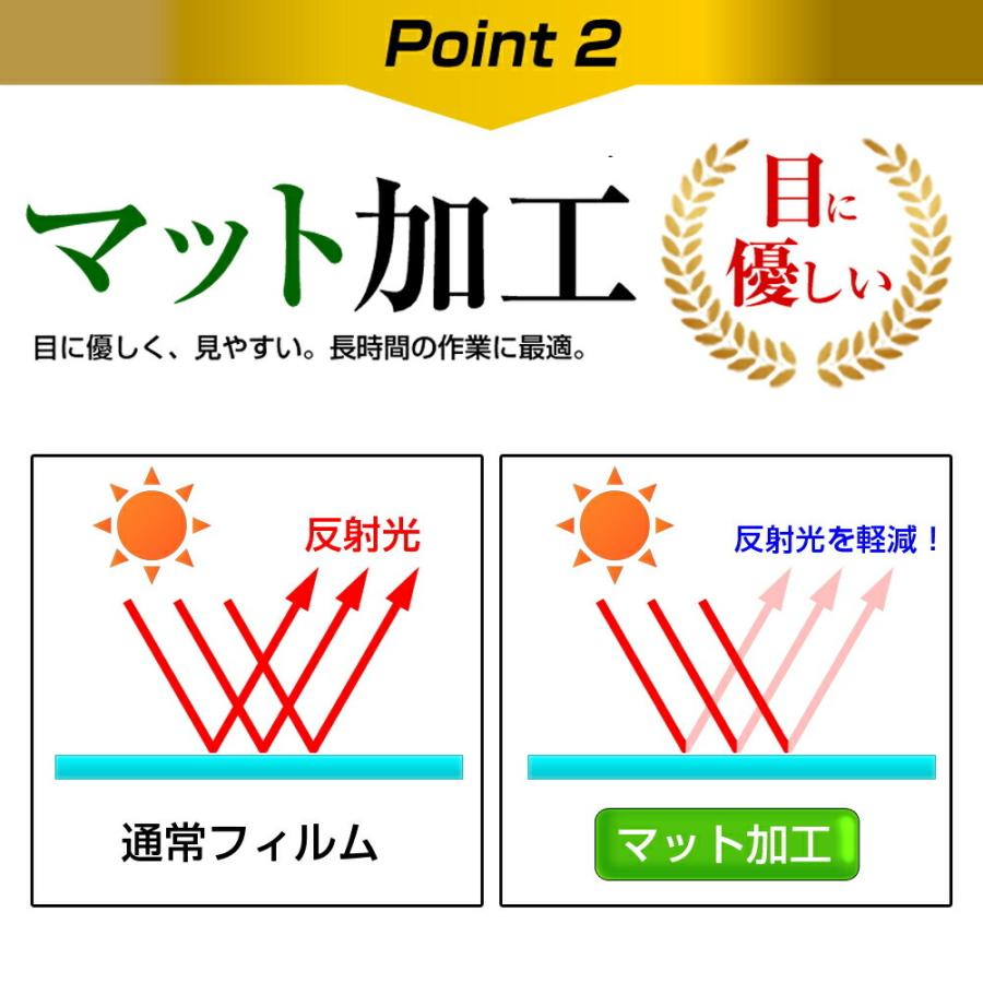 Xiaomi Poco M3 Pro 5G 専用 反射防止 ノングレア 保護フィルム メール便送料無料｜casemania55｜05