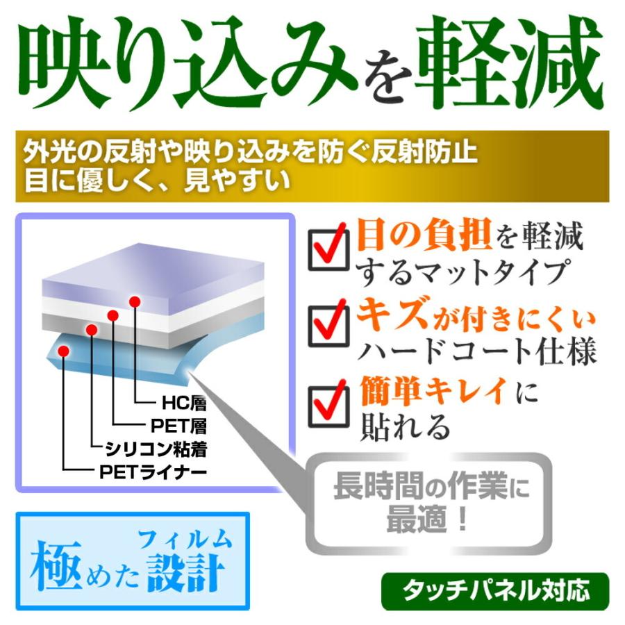 Apple iPad Pro 10.5 専用 反射防止 ノングレア 液晶 保護 フィルム｜casemania55｜02