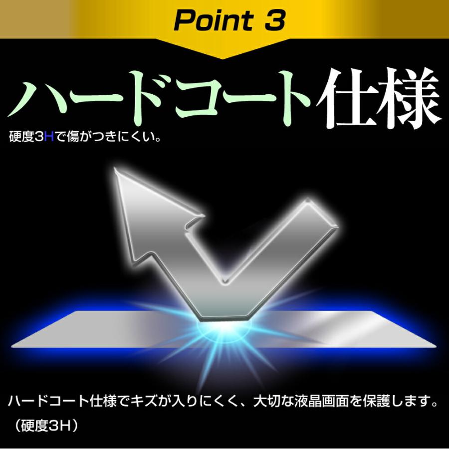 AAUW M50 液晶保護 フィルム 反射防止 ノングレア メール便送料無料｜casemania55｜06