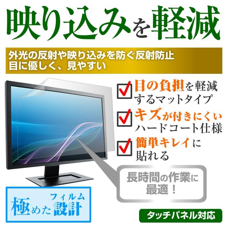 ワコム Cintiq 21UX DTZ-2100C/G0  21.3インチ 反射防止 ノングレア 液晶 保護 フィルム 保護 フィルム｜casemania55｜02