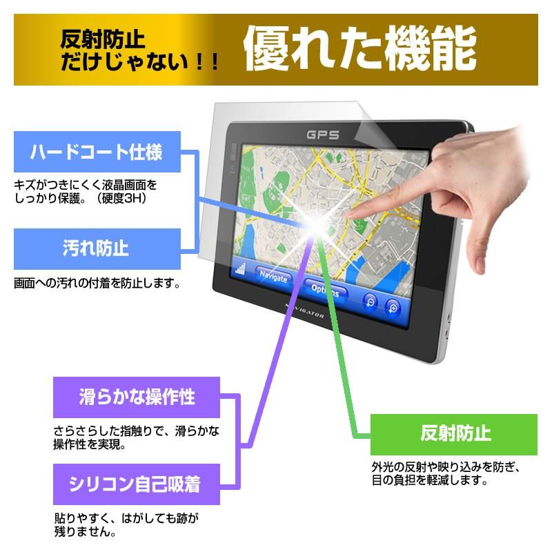 カーナビ液晶 保護 フィルム  7インチ 反射防止 ノングレア 液晶 保護 フィルム 保護 フィルム｜casemania55｜03