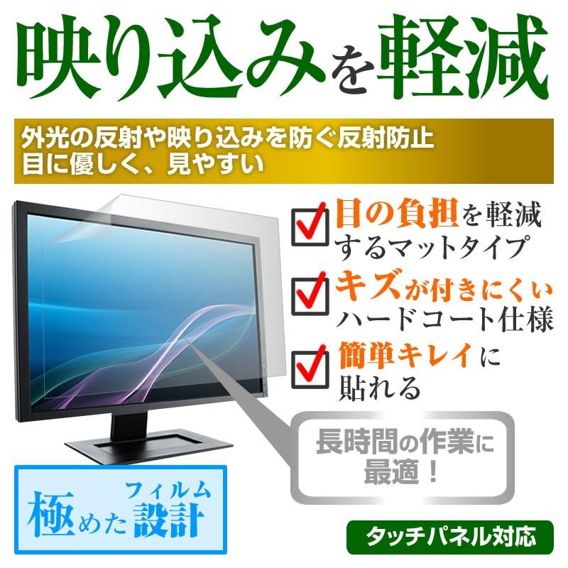 Acer RC241YUsmidpx 反射防止 ノングレア 液晶 保護 フィルム 保護 フィルム｜casemania55｜02