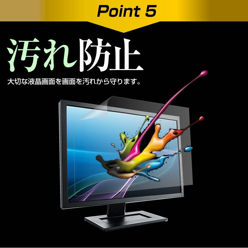 【美品】Apple Studio Display（保護フィルム着用済) メディアフューチャー Apple Studio Display (27インチ) 保護 フィルム