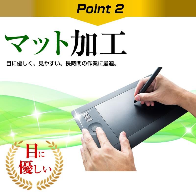 HUION H1060P 機種用 指紋防止 反射防止 ノングレア 液晶 保護 フィルム ペンタブレット用フィルム｜casemania55｜06