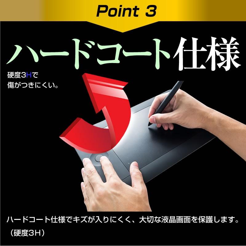 ぴったり専用サイズ 指紋防止 反射防止 液晶 保護 フィルム Wacom ワコム Intuos pen & touch small CTH-480/S0で使える  ペンタブレット用フィルム｜casemania55｜07