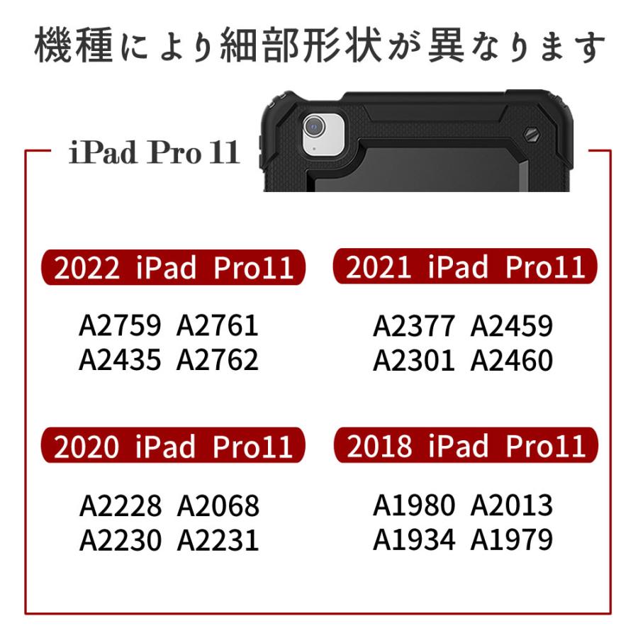 メディアフューチャー iPad 耐衝撃ケース と 保護フィルムセット iPad