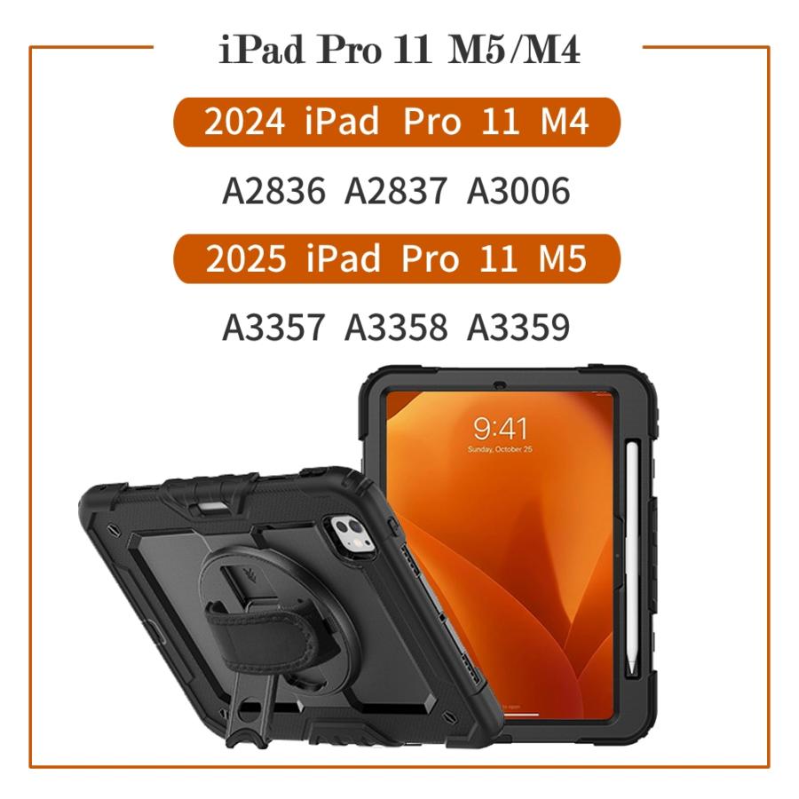 メディアフューチャー iPad 耐衝撃ケース と 保護フィルムセット iPad