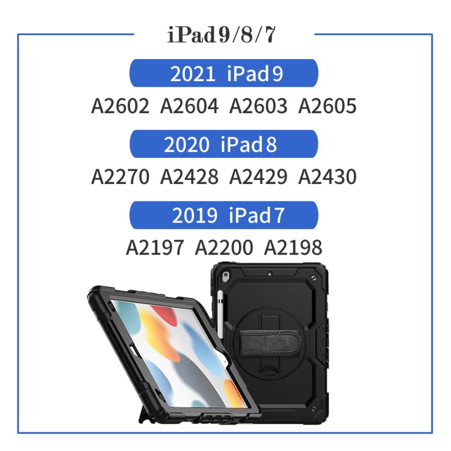 メディアフューチャー Apple iPad 耐衝撃 ケース と 反射防止 保護