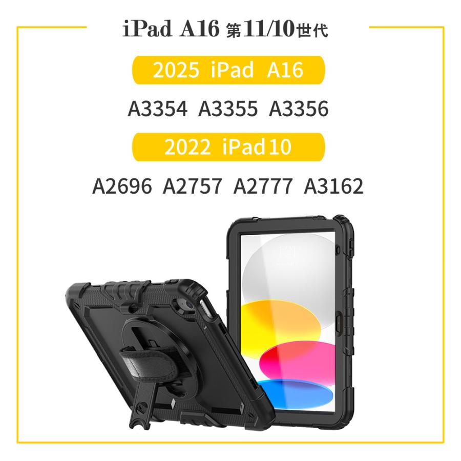 メディアフューチャー Apple iPad 耐衝撃 ケース と 反射防止 保護