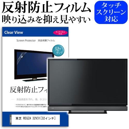 東芝 テレビ