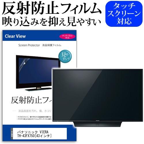 2026年最新】Yahoo!オークション - th43fx750(すべて)の中古品・新品
