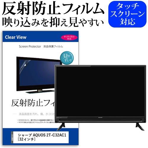 2026年2月】32インチ テレビ（TCL）（有機EL/液晶：液晶）のおすすめ