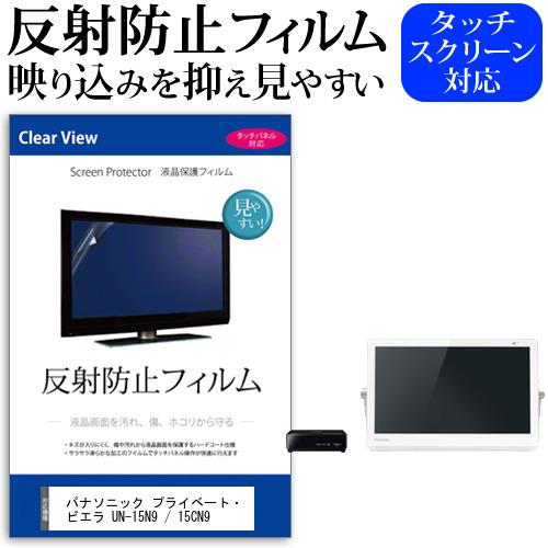 メディアフューチャー ぴったりサイズ パナソニック プライベート