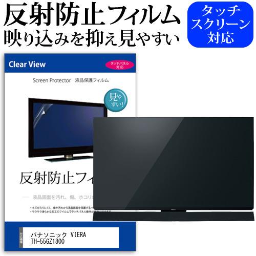 Panasonic VIERA TH-L32C6 画面保護パネル付き Amazon | パナソニック