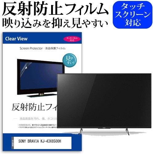 SONY BRAVIA 4K 液晶テレビ　70型　画面傷有り ソニー BRAVIA 55型 4K液晶テレビ (設置含む) 7シリーズ K-55XR70