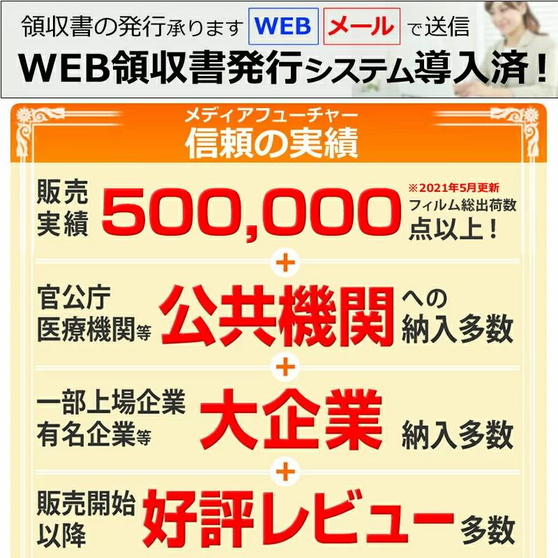 パナソニック VIERA TH-55HX950 55型 液晶テレビ 保護 フィルム パネル 反射防止 55インチ アンチグレア 画面 モニター 破損 防止 互換品_12
