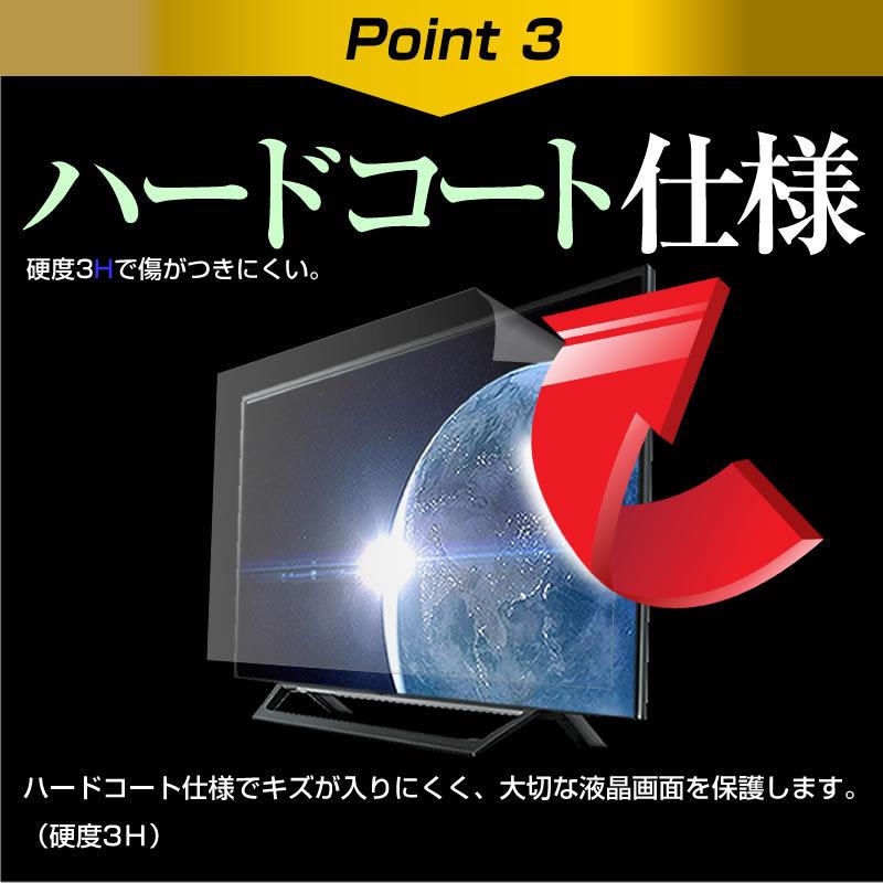 東芝 REGZA 55X8900K 55型 液晶テレビ 保護 フィルム パネル 反射防止 55インチ アンチグレア 画面 モニター 破損 防止 互換品_5