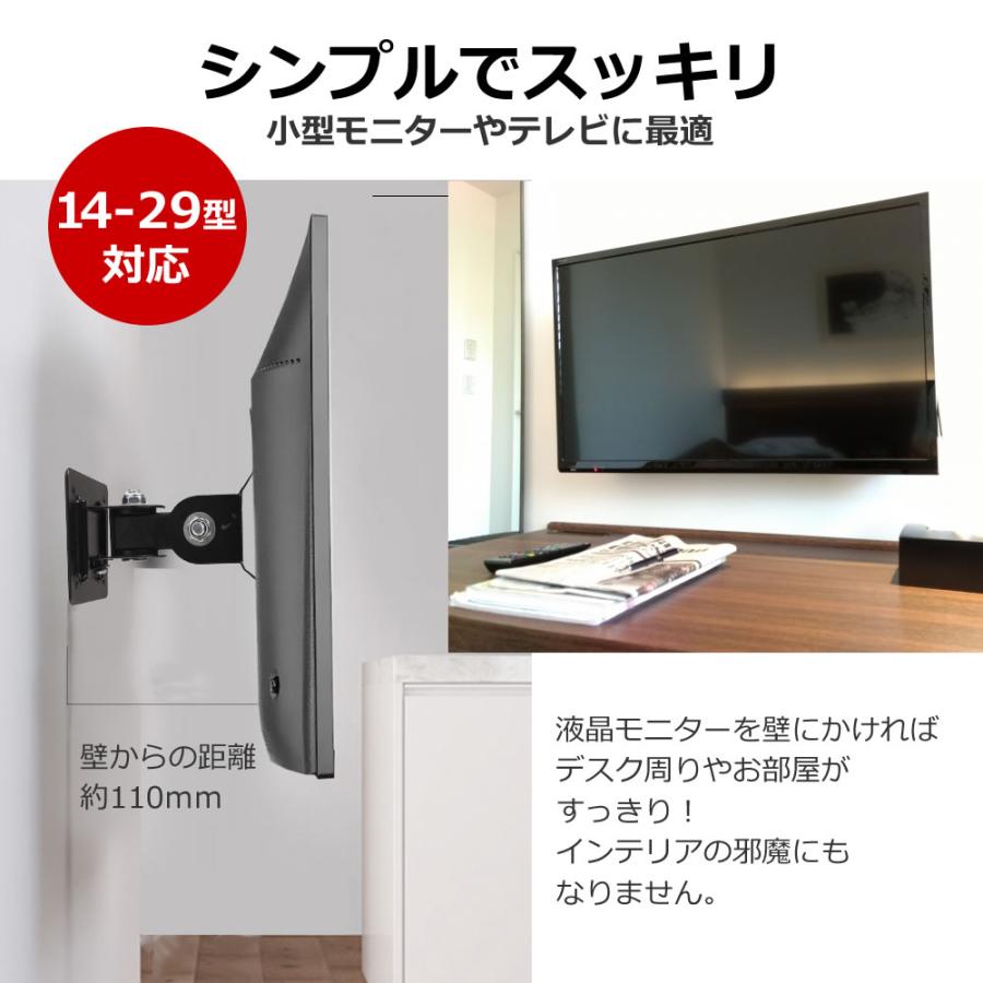 JAPANNEXT JN-IPS2707UHDR [27インチ] 壁掛けモニター金具 と 反射防止 液晶保護フィルム セット｜casemania55｜05