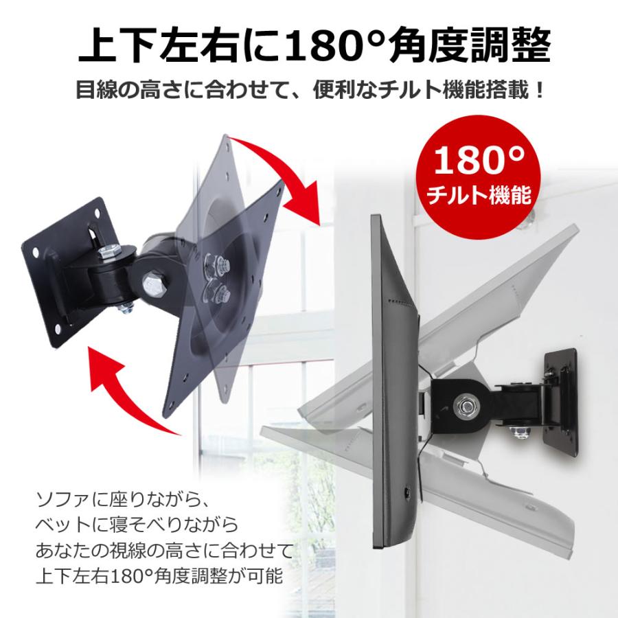 iiyama ProLite X2283HSU [21.5インチ] 壁掛けモニター金具 と 反射防止 液晶保護フィルム セット｜casemania55｜04