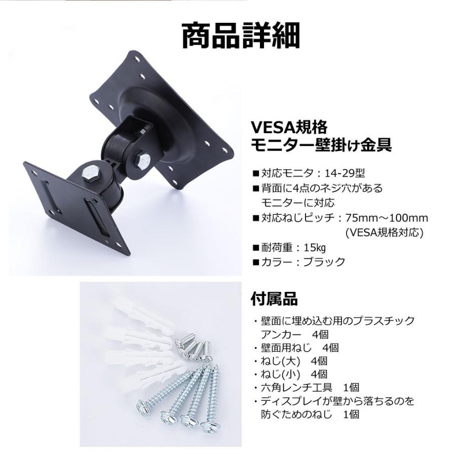 iiyama ProLite X2283HSU [21.5インチ] 壁掛けモニター金具 と 反射防止 液晶保護フィルム セット｜casemania55｜06