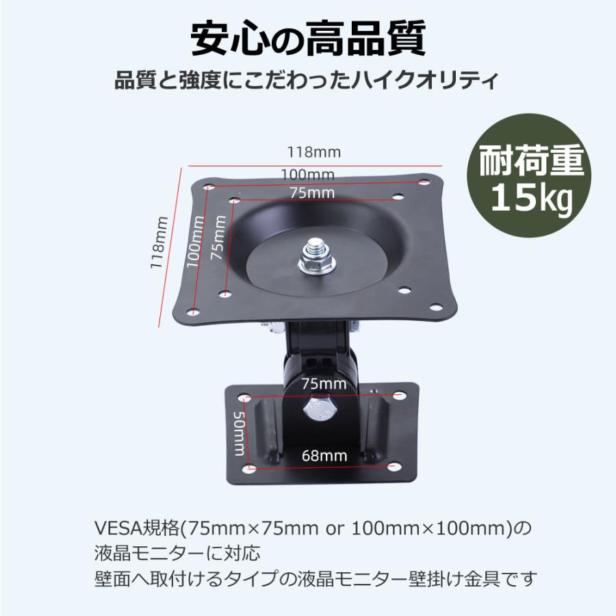 iiyama ProLite XUB2492HSU-5K [23.8インチ] 壁掛けモニター金具 と 反射防止 液晶保護フィルム セット｜casemania55｜03