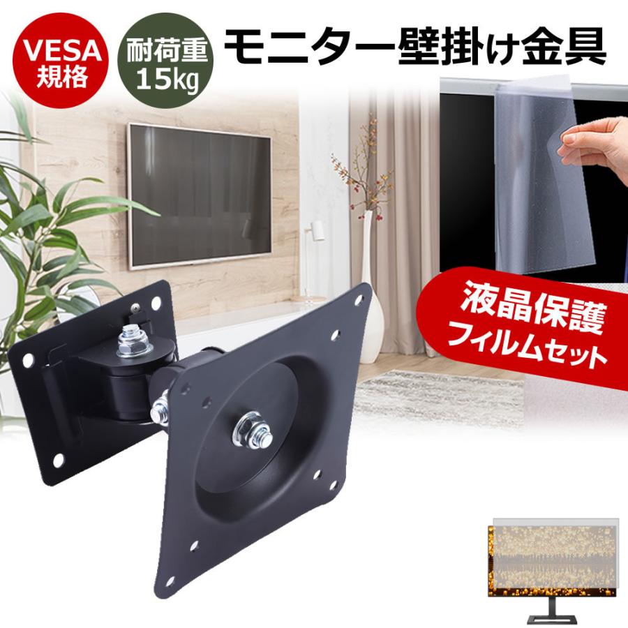 メディアフューチャー BenQ MOBIUZ EX271Q [27インチ] 壁掛けモニター