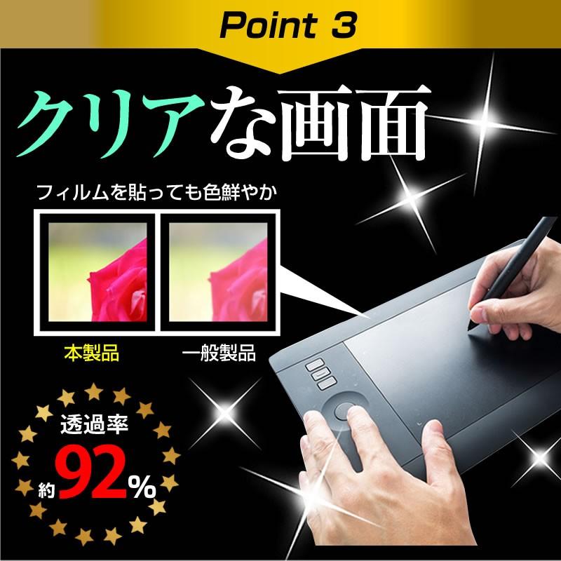 Parblo Coast10 ペンタブレット用 ペーパーテイスト 上質ペーパー ライクスタイル 強化 ガラスフィルム と 同等の 高硬度9H ブルーライトカット｜casemania55｜08