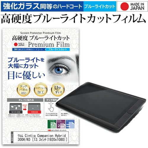 Cintiq Companion Hybrid DTH-A1300H 液タブ Cintiq Companion Hybrid ｜ワコムタブレットサイト｜Wacom