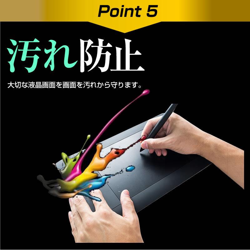 Parblo Mast13 13.3インチ ペンタブレット保護 フィルム 硬度 9H 光沢 ブルーライトカット クリア 日本製｜casemania55｜10