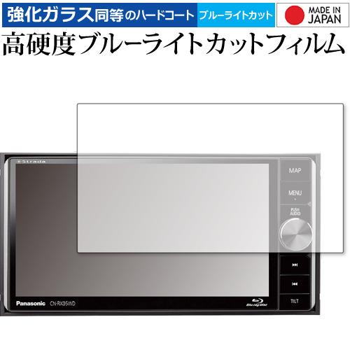 2026年最新】Yahoo!オークション - cn-rx05wd(すべて)の中古品・新品