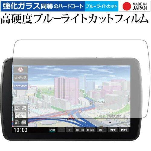 パナソニック ストラーダ CN-F1DVD カーナビ 9インチ 保護 フィルム 