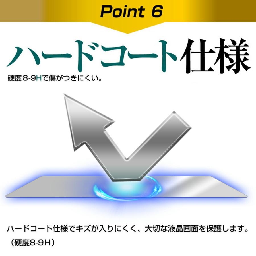 パナソニック ストラーダ CN-F1DVD カーナビ 9インチ 保護 フィルム 強化 ガラスフィルムと同等の高硬度9H ブルーライトカット クリア光沢 液晶保護フィルム｜casemania55｜10