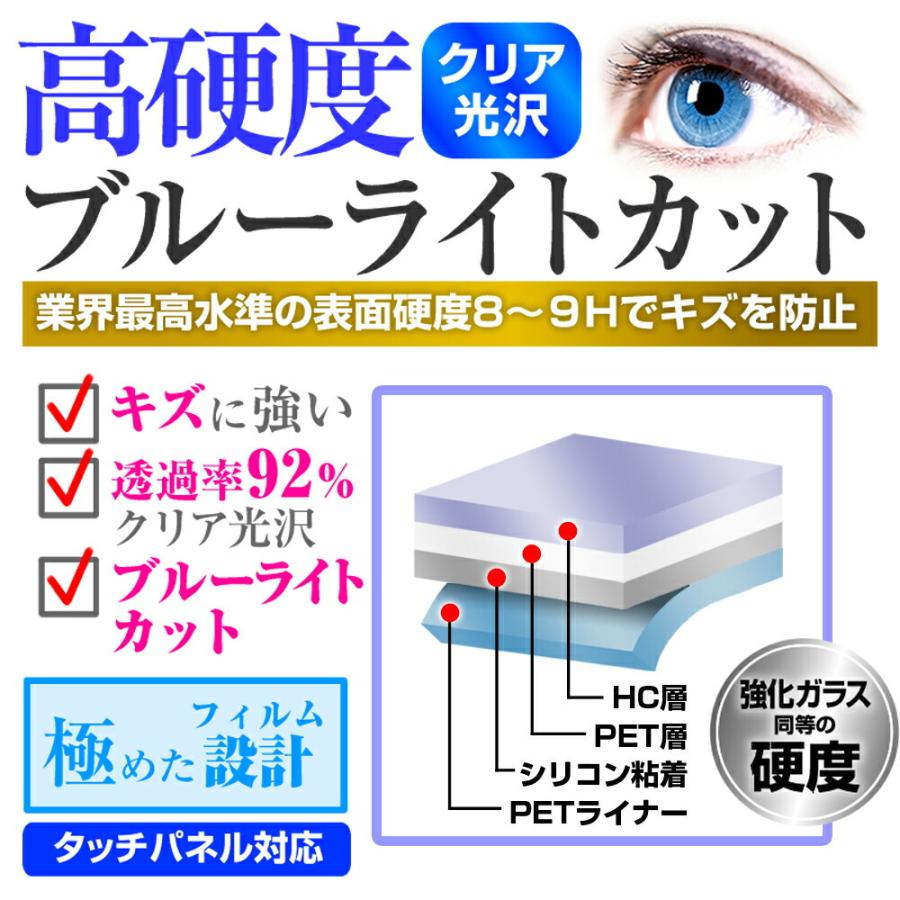 トヨタ ハリアー 80系 カーナビ 保護フィルム 12.3インチ 専用 強化ガラス と 同等の 高硬度9H ブルーライトカット クリア光沢 画面保護 シート｜casemania55｜02