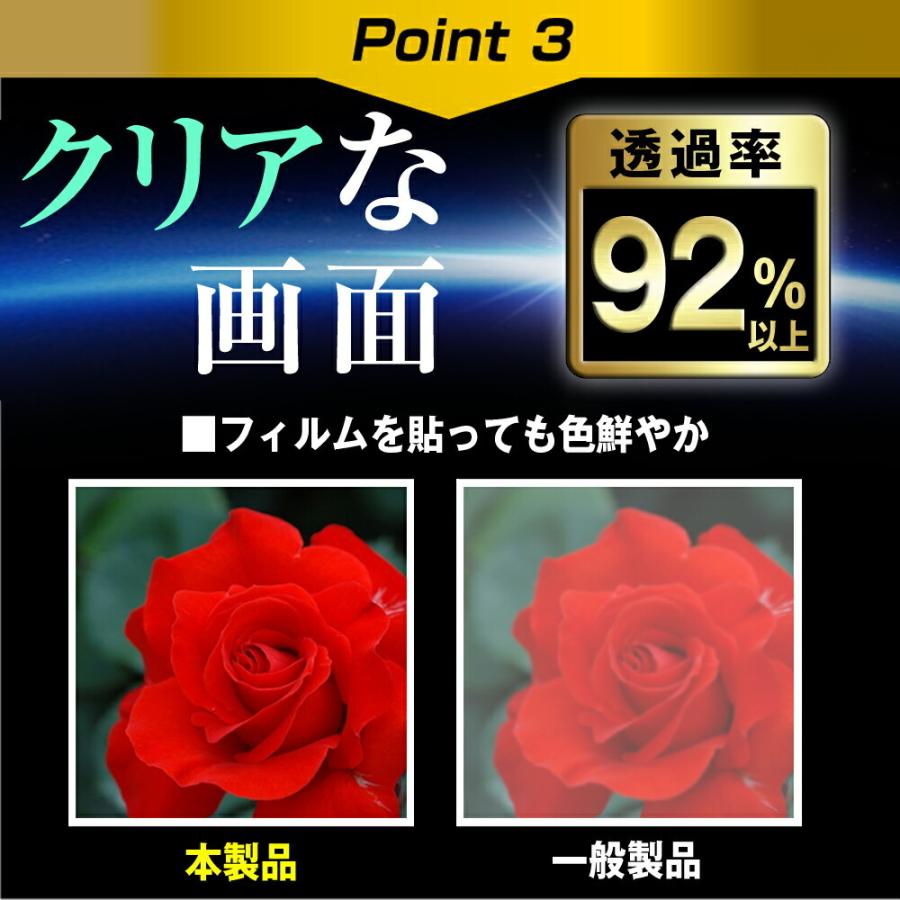 トヨタ クラウン 220系 保護フィルム 12.3インチ カーナビ 液晶保護フィルム 220系 パーツ 強化ガラス と 同等の 高硬度9H ブルーライトカット クリア光沢｜casemania55｜07