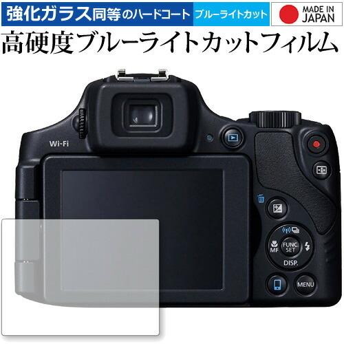 sx60hs ケースのおすすめ人気商品一覧 通販 - Yahoo!ショッピング