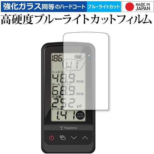 メディアフューチャー ゴルフスイングトレーナー GST-7BLE / Yupiteru